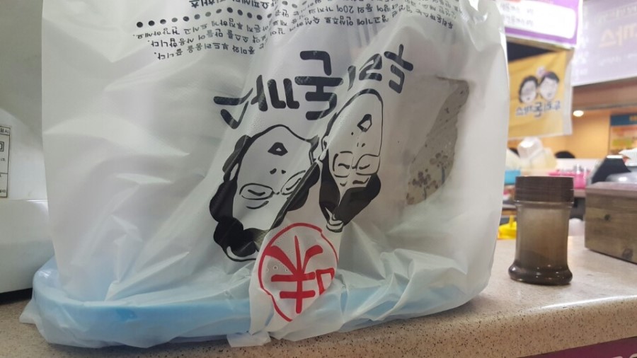 주양한식뷔페 이미지