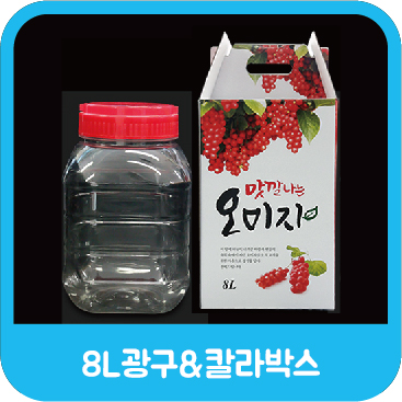 케이에스박스 이미지
