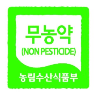 햇볕에영농조합법인 이미지