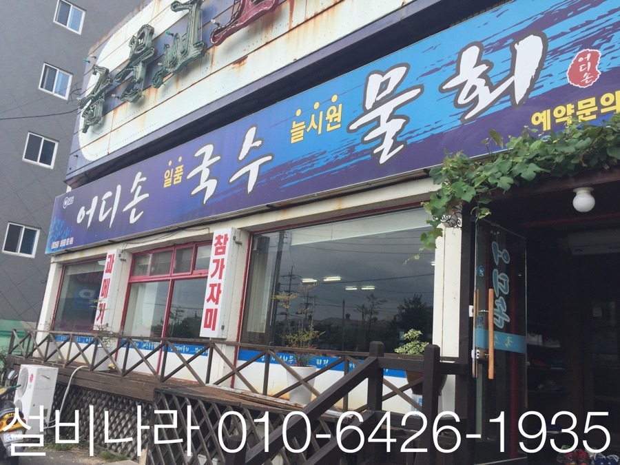 퀸노래주점 이미지