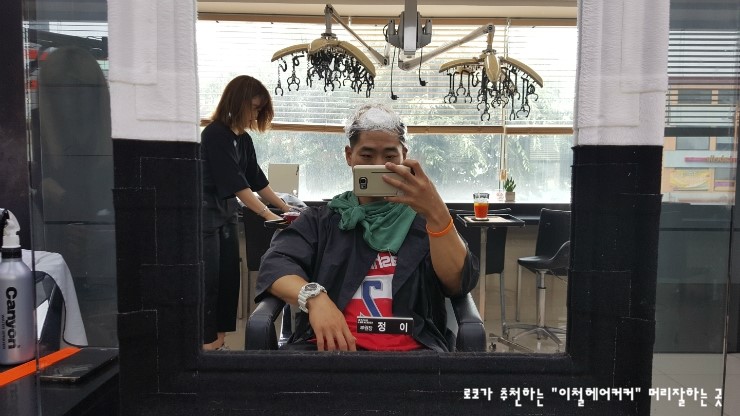 파리바게트한성대역점 이미지