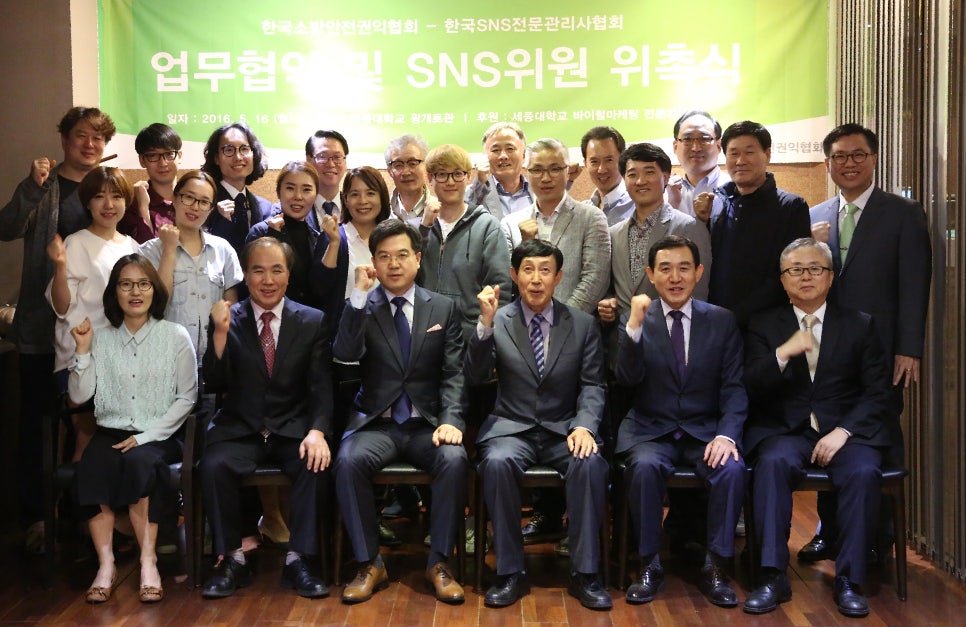 원우소방 이미지
