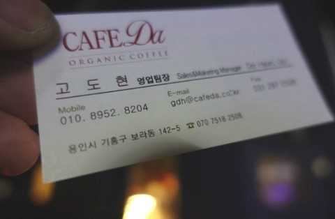카페다1 이미지