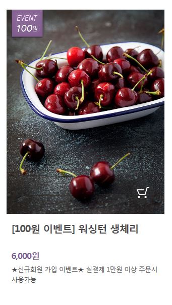 오월의체리 이미지