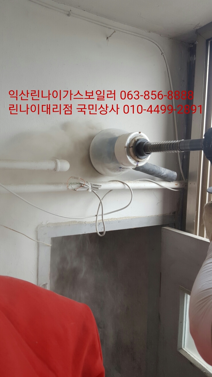 쌍용가스상사 이미지
