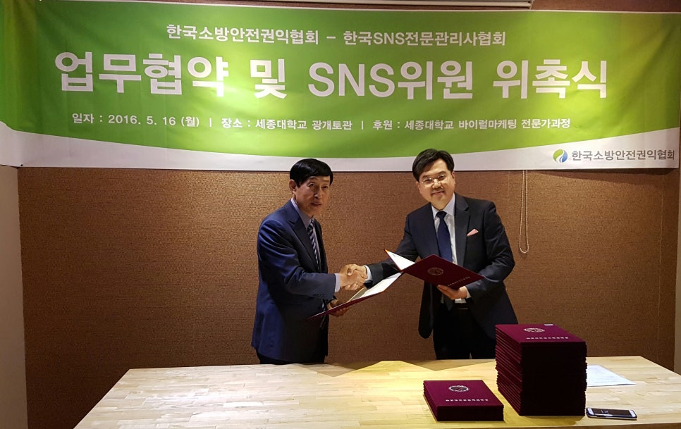 원우소방 이미지