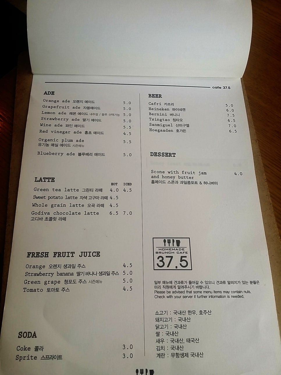37.5일산 이미지