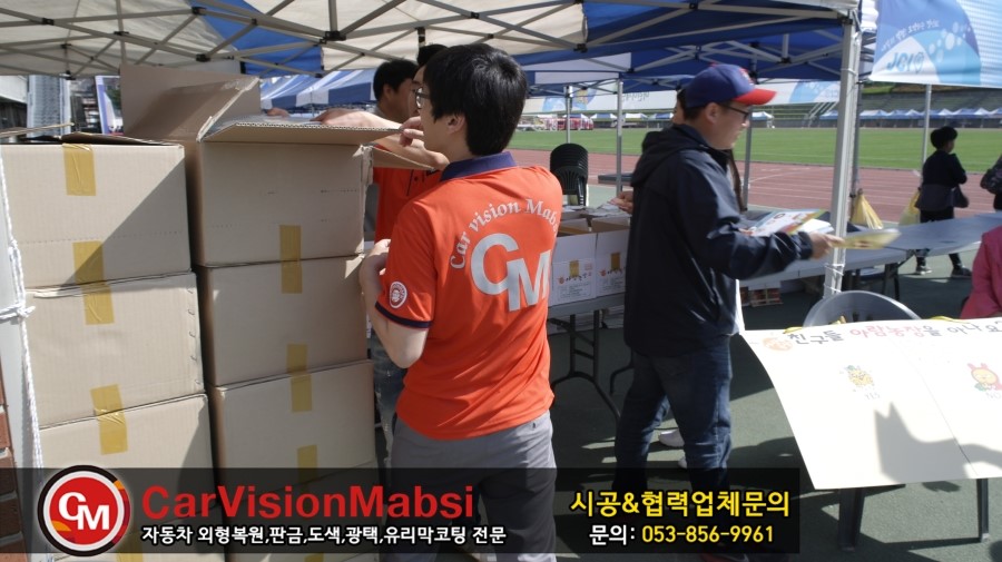 카비젼맵시 이미지