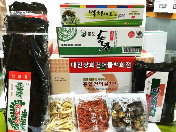 대진상회 이미지