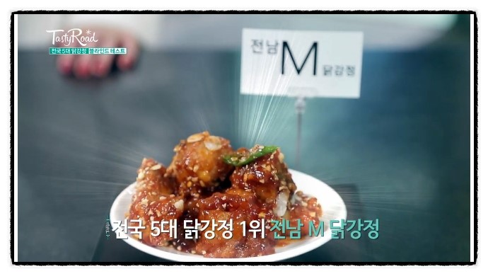 모아닭집 이미지