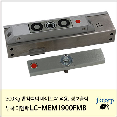 (주)이트락 이미지