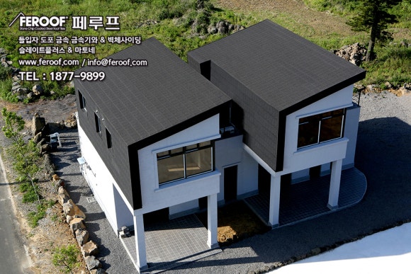 영광금속(주) 이미지