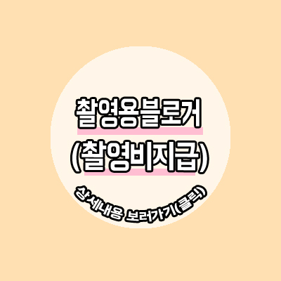 황제 춘천숯불닭갈비 이미지