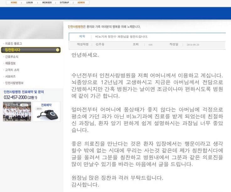 정한수비뇨기과 이미지