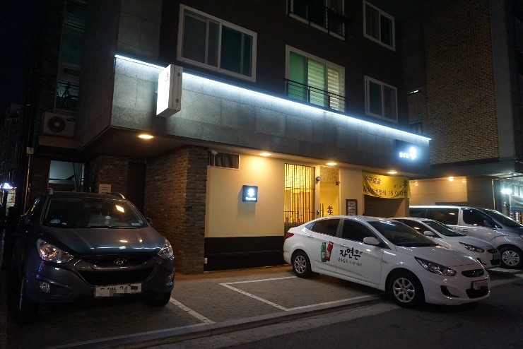 마구로효 이미지