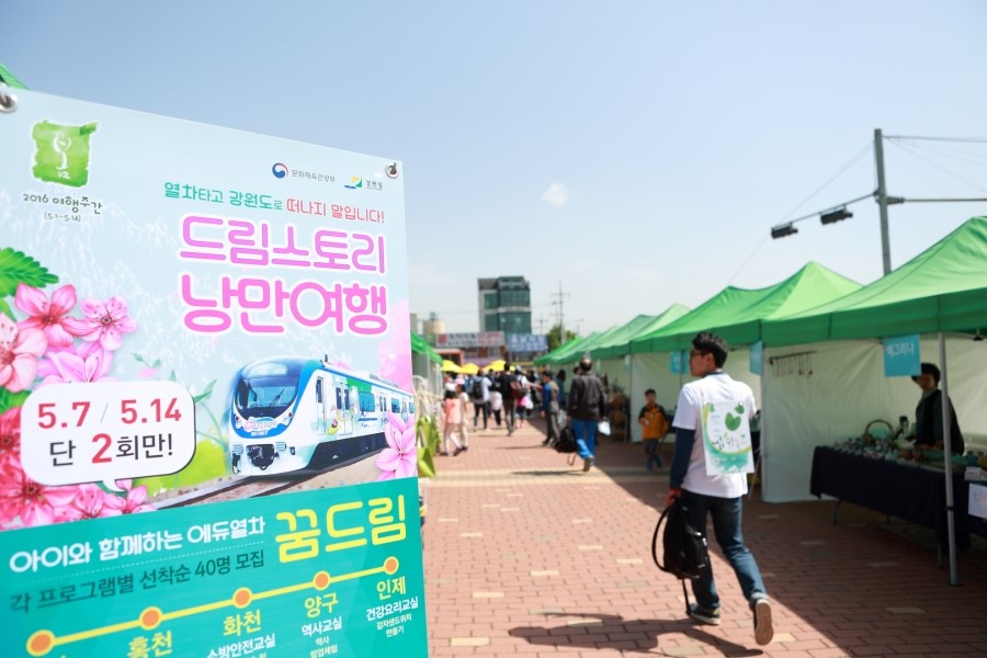 이엔컴퍼니 이미지