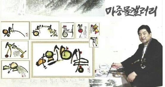 마중몰 이미지