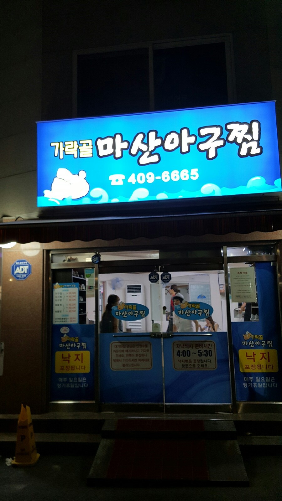 조이헤어클럽 이미지