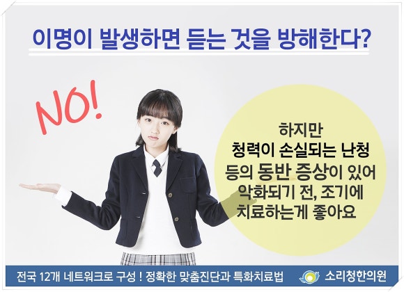 소리청자성당한의원 이미지