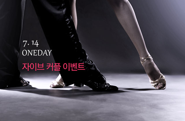 조앤리댄스스쿨 이미지