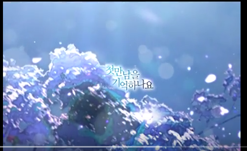 눈큰나라 이미지