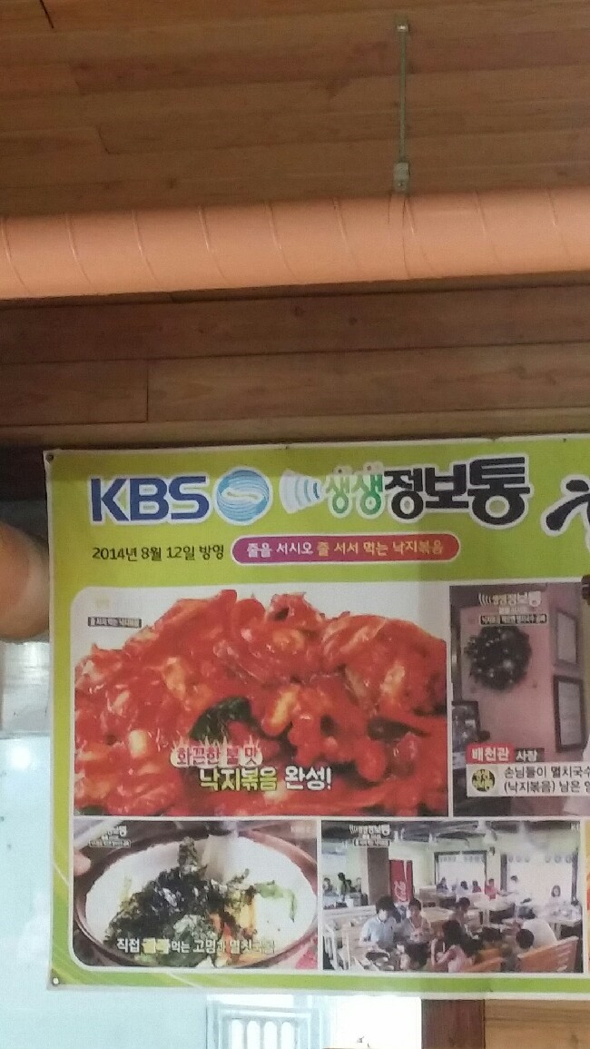 힘찬푸드 이미지