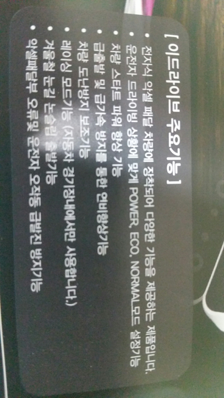 태전모터스 이미지