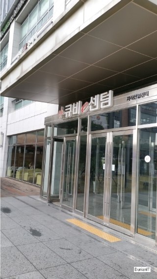 부산정보통신 이미지