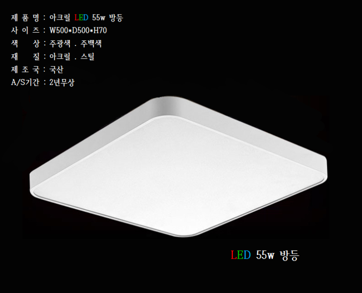 동서전기조명 이미지