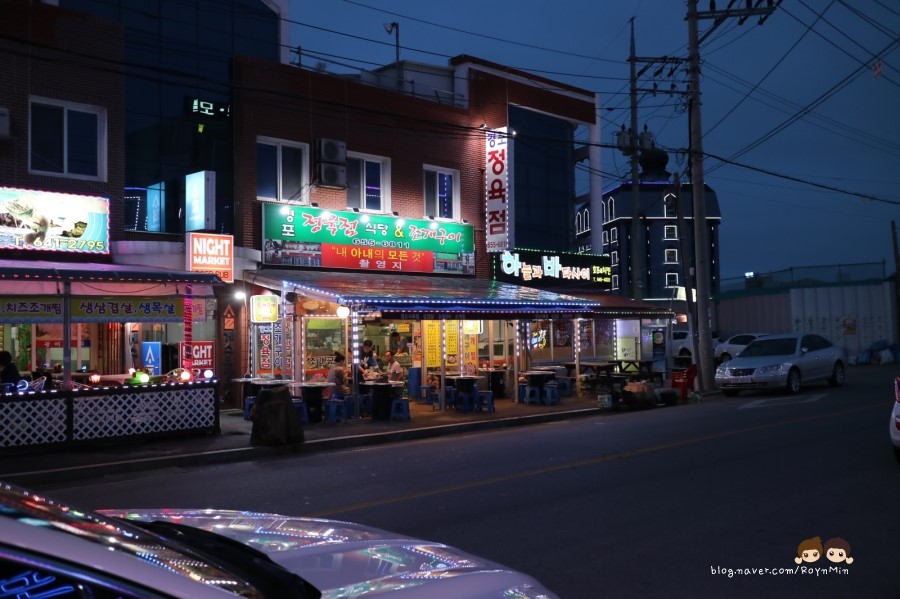 경포정육점식당 이미지