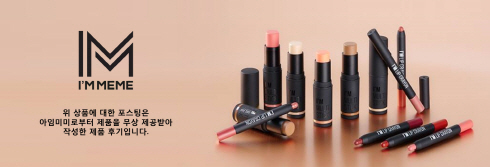 아임굿 이미지