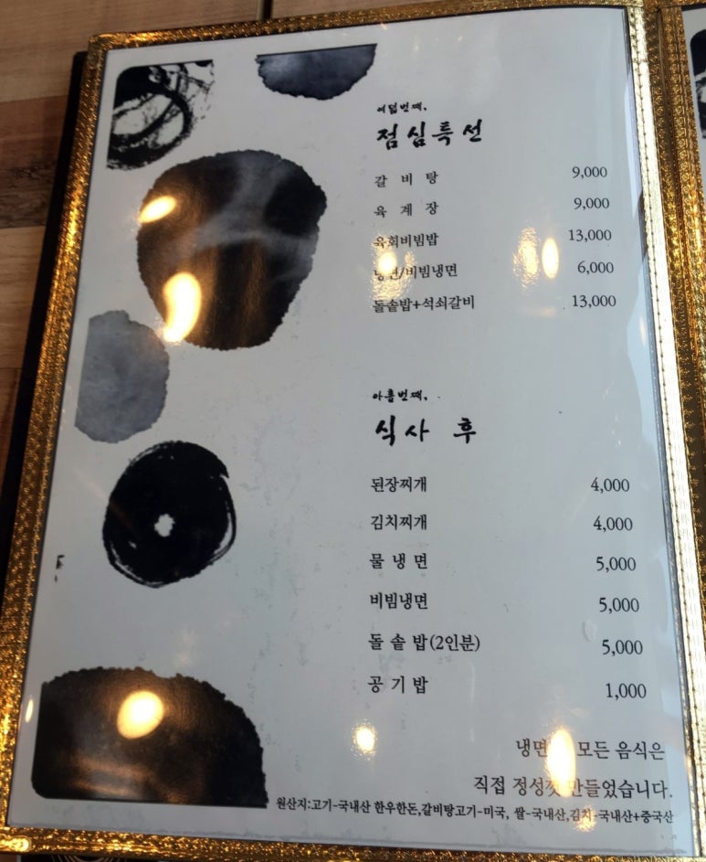 안뜨락 이미지