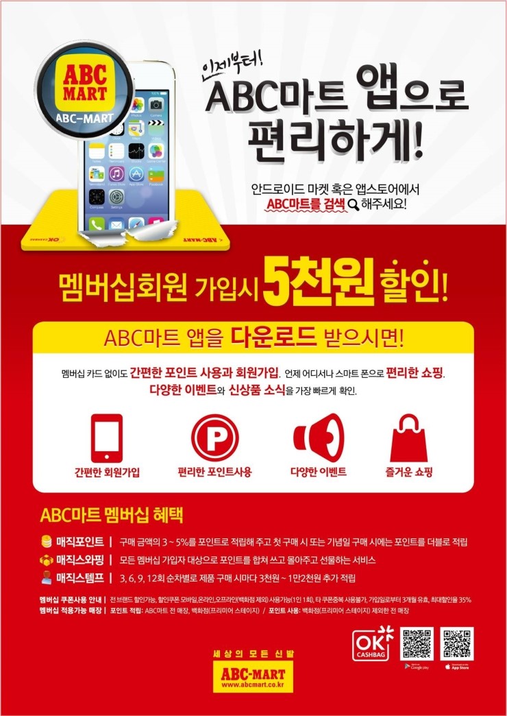 더줌마트 이미지
