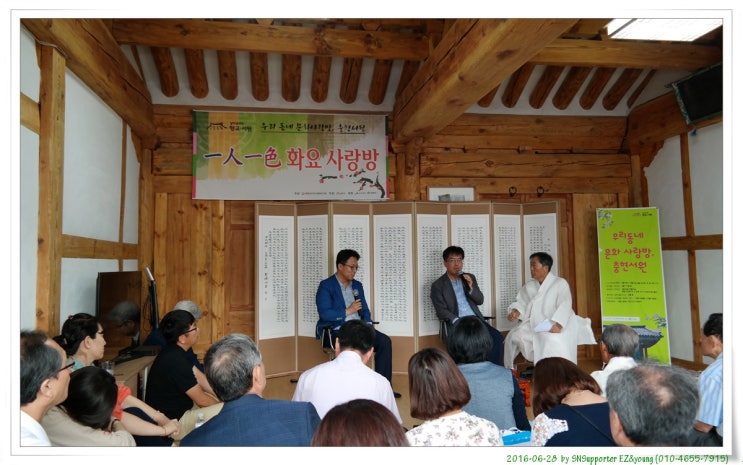 사랑방서원 이미지
