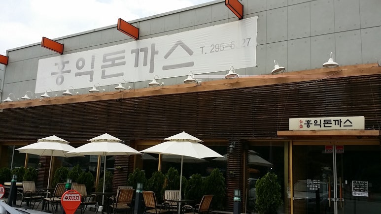 봉담먹거리맛집 이미지