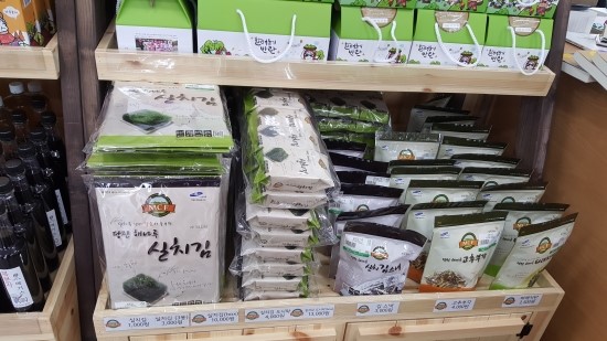 해나루명천맛김 이미지