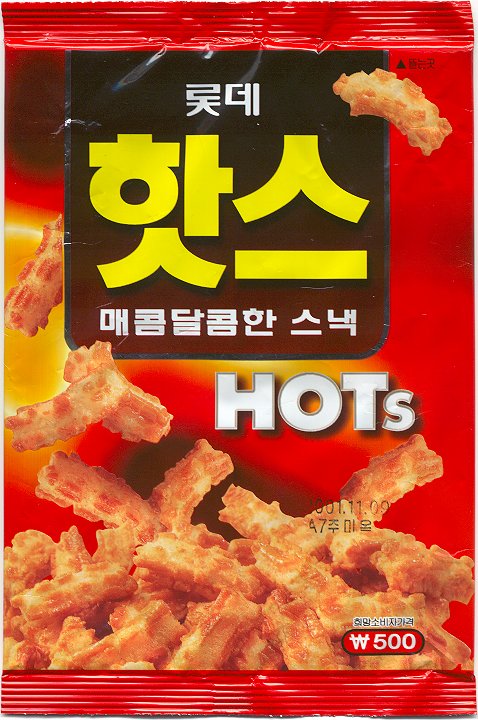 한국핫스 이미지