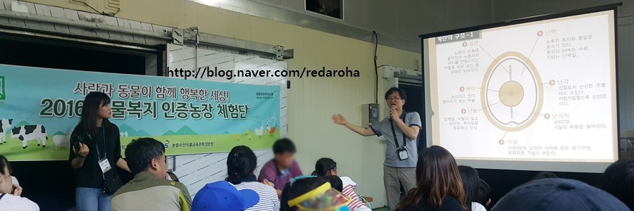 장군호두농장 이미지