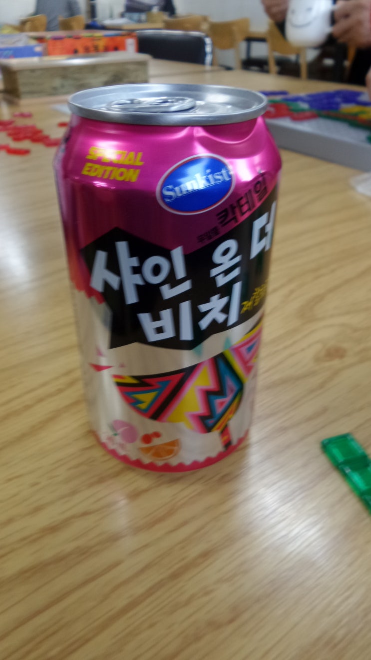 푸른하늘고전게임카페 이미지