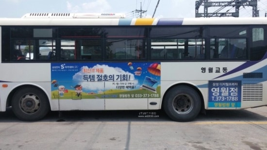 삼성디지털프라자영월점 이미지