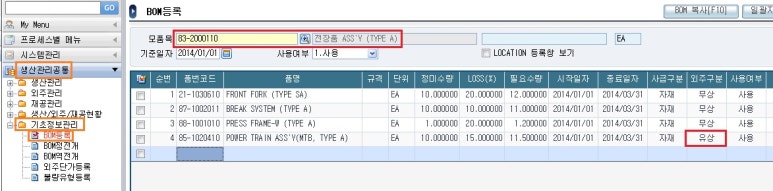 (주)대흥정공 이미지