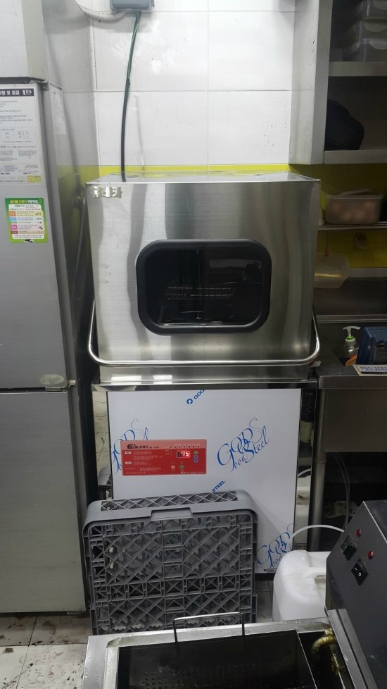 유레카식기세척기 이미지
