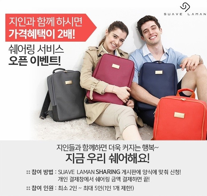 수아베 이미지