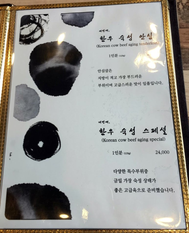 안뜨락 이미지