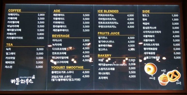 카툰하우스 이미지