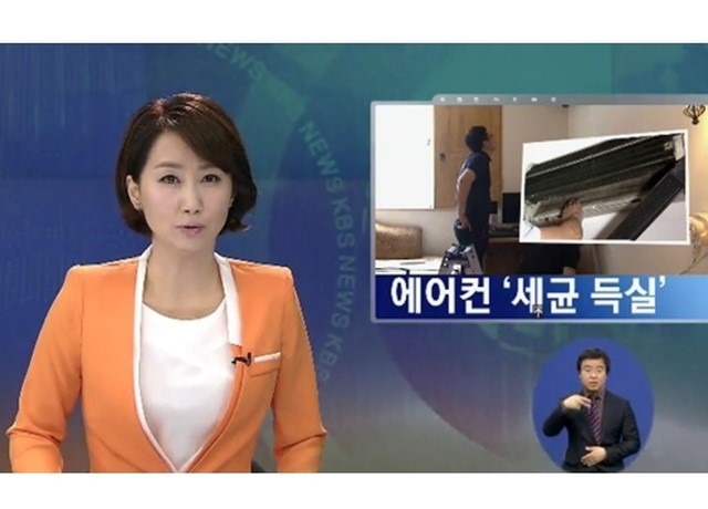 클린에어봇 이미지