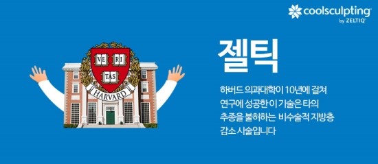 청담하버드 이미지