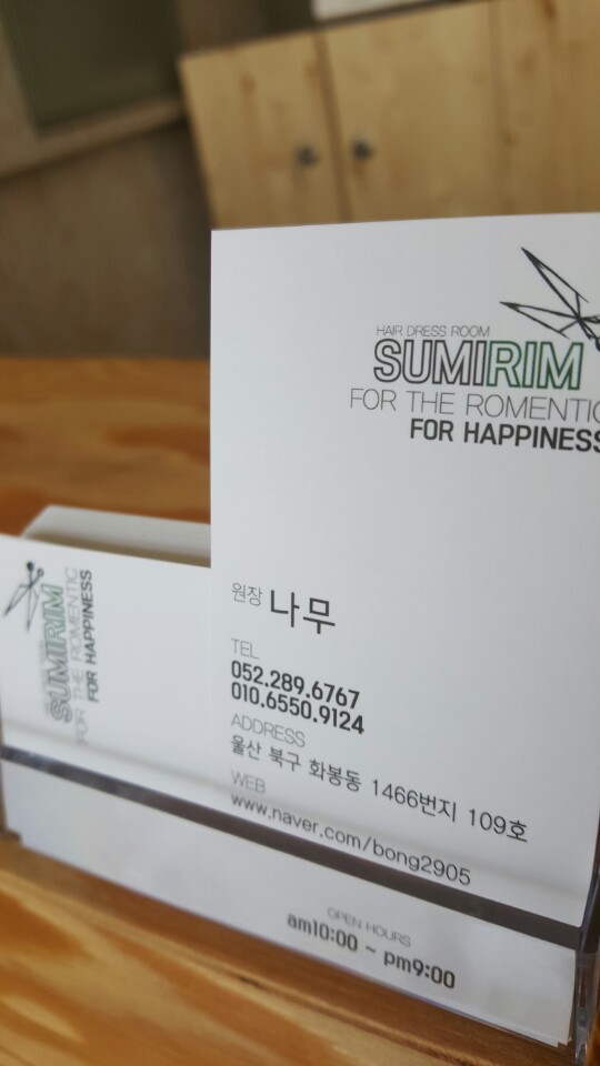 수미림 이미지