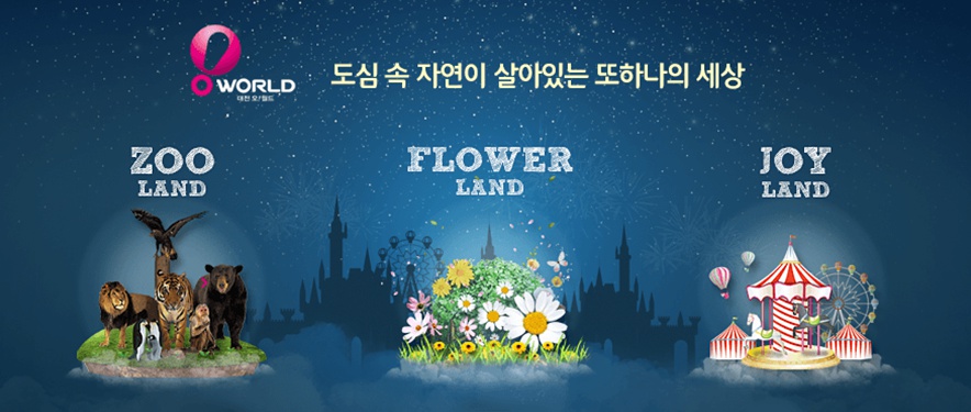 (주)새롬환경 이미지