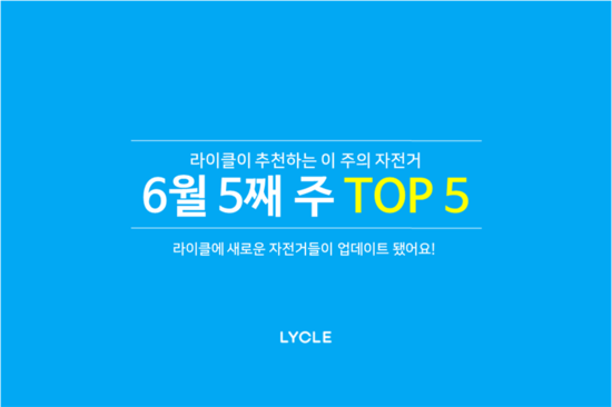(주)라이클 이미지